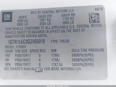 منظر 2016 GMC Sierra 1500، زاوية 9