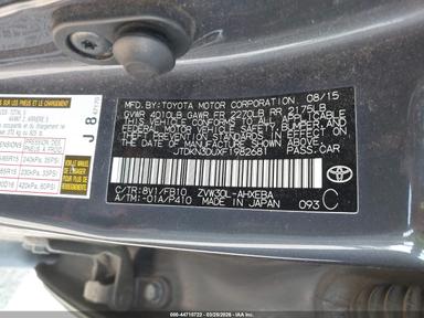 Вид 2015 Toyota Prius Two Hybrid, угол 9