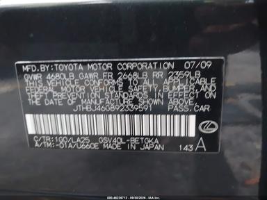 Вид 2009 Lexus ES, угол 9