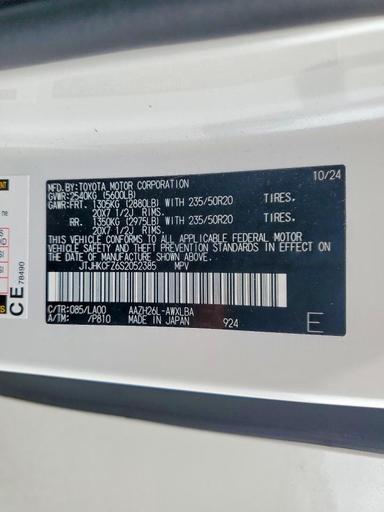 Вид 2025 LEXUS NX 450H+ BASE, угол 14
