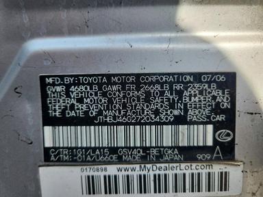 Vue de 2007 LEXUS ES 350, angle 12