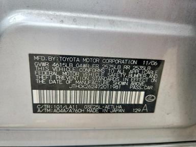 Vue de 2007 LEXUS IS 250, angle 12