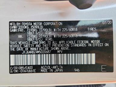 Vue de 2021 LEXUS NX300, angle 13