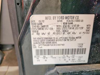 Вид 2012 FORD F250 SUPER DUTY, угол 13