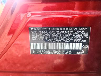 Вид 2008 LEXUS ES 350, угол 12