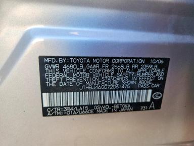 Vue de 2007 LEXUS ES 350, angle 13