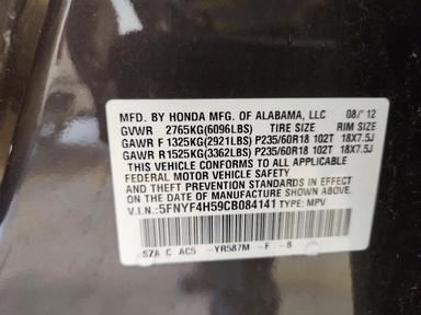 Vista de 2012 HONDA PILOT EXL, ángulo 13