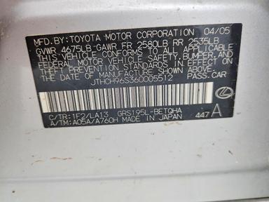 Vista de 2006 LEXUS GS 300, ángulo 12