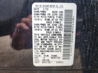 منظر 2013 NISSAN ROGUE S، زاوية 13