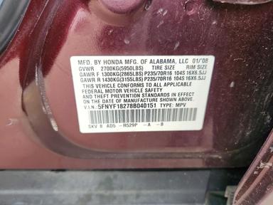 Vista de 2008 HONDA PILOT, ángulo 13