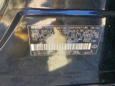 منظر 2007 LEXUS ES 350، زاوية 12
