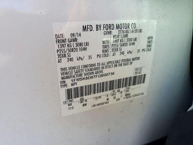 Vista de 2015 FORD EXPLORER XLT, ángulo 13