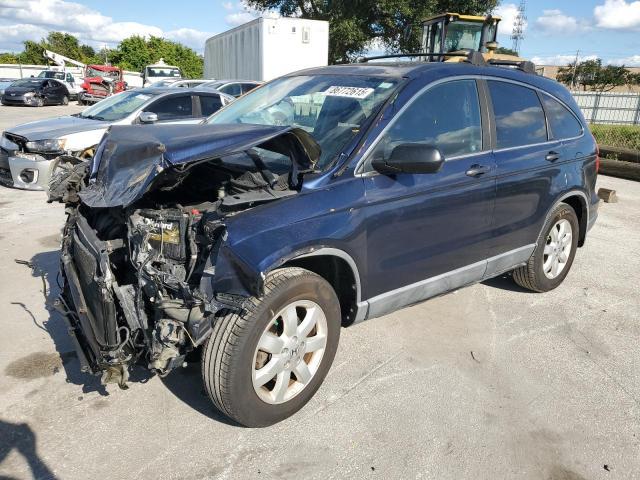 2009 HONDA CR-V EX  